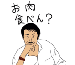 nibancho is my town!3 sticker #13181906