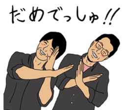 nibancho is my town!3 sticker #13181909