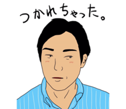 nibancho is my town!3 sticker #13181910