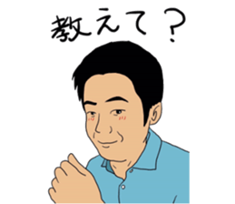 nibancho is my town!3 sticker #13181911