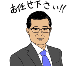 nibancho is my town!3 sticker #13181913