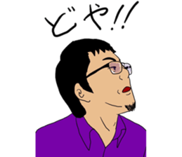 nibancho is my town!3 sticker #13181916