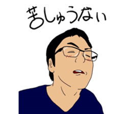 nibancho is my town!3 sticker #13181917