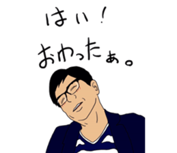 nibancho is my town!3 sticker #13181918