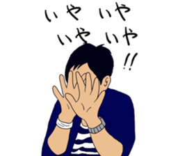 nibancho is my town!3 sticker #13181919