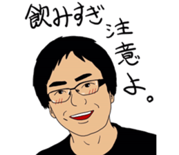 nibancho is my town!3 sticker #13181920