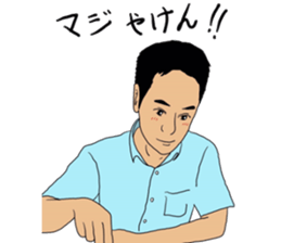 nibancho is my town!3 sticker #13181921