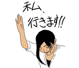 nibancho is my town!3 sticker #13181922