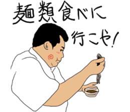 nibancho is my town!3 sticker #13181924