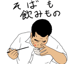 nibancho is my town!3 sticker #13181925