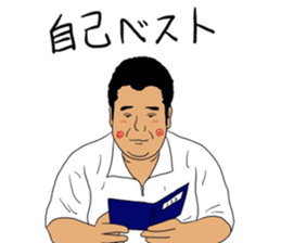 nibancho is my town!3 sticker #13181929