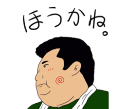 nibancho is my town!3 sticker #13181930