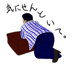 nibancho is my town!3 sticker #13181931