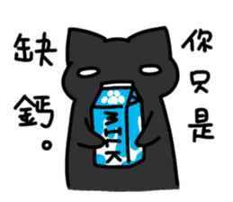 Black cat's life 2 sticker #13182339