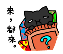 Black cat's life 2 sticker #13182340
