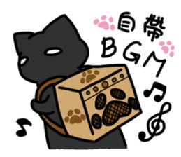 Black cat's life 2 sticker #13182343