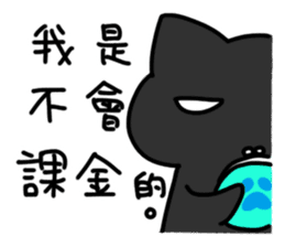 Black cat's life 2 sticker #13182344