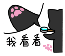 Black cat's life 2 sticker #13182345