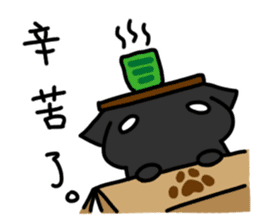 Black cat's life 2 sticker #13182358