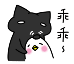 Black cat's life 2 sticker #13182359