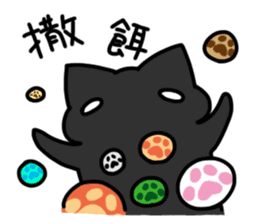 Black cat's life 2 sticker #13182360