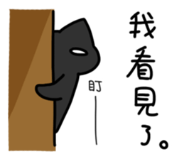 Black cat's life 2 sticker #13182362