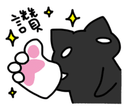 Black cat's life 2 sticker #13182363