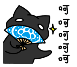 Black cat's life 2 sticker #13182364