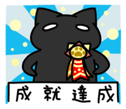 Black cat's life 2 sticker #13182365