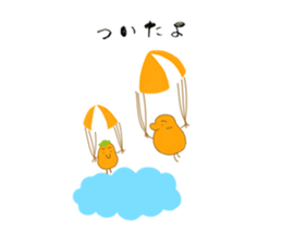 Ku lives in the sky sticker #13182575