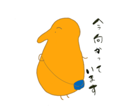 Ku lives in the sky sticker #13182576