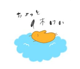 Ku lives in the sky sticker #13182578