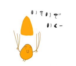 Ku lives in the sky sticker #13182583