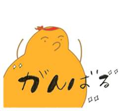 Ku lives in the sky sticker #13182587