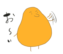 Ku lives in the sky sticker #13182604