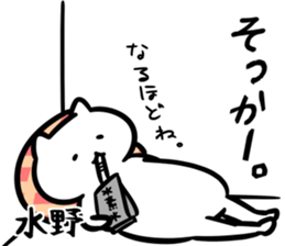 suisosui(mizuno) sticker #13182658