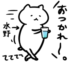 suisosui(mizuno) sticker #13182662