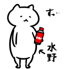 suisosui(mizuno) sticker #13182676