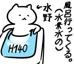 suisosui(mizuno) sticker #13182687