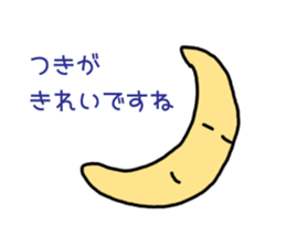 Like the graffiti Sticker sticker #13182738