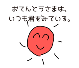 Like the graffiti Sticker sticker #13182739