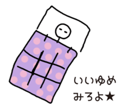 Like the graffiti Sticker sticker #13182742