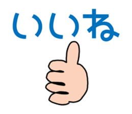 Like the graffiti Sticker sticker #13182744