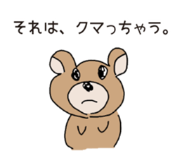 Like the graffiti Sticker sticker #13182747