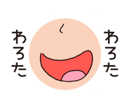 Like the graffiti Sticker sticker #13182751