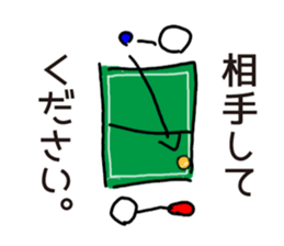 Like the graffiti Sticker sticker #13182757