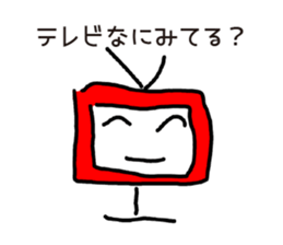 Like the graffiti Sticker sticker #13182773