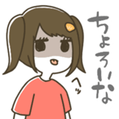 Kai no Misoshiru sticker #13182897