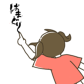 Kai no Misoshiru sticker #13182908