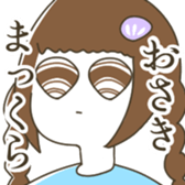 Kai no Misoshiru sticker #13182917
